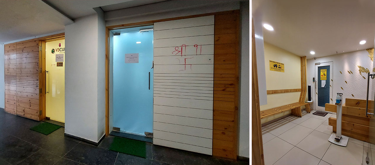 office Entrance